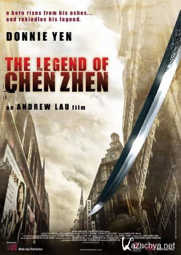  :    / Legend of the Fist: The Return of Chen Zhen