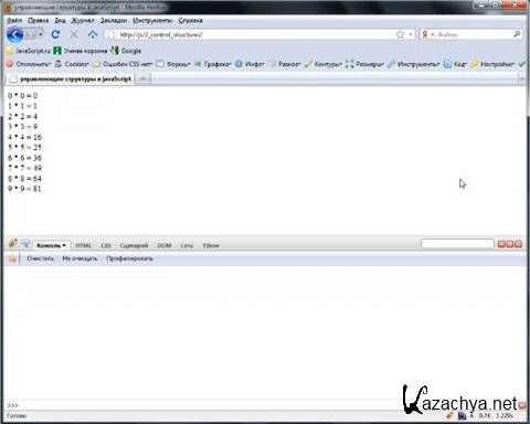 JavaScript: Больше, чем просто сайт, полная версия (2010) JavaScript: Больше, чем просто сайт, полная версия (2010)