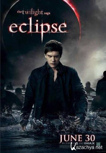 �������� (Eclipse)