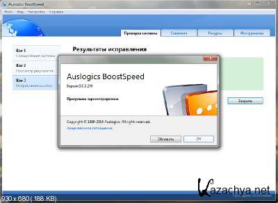 AusLogics BoostSpeed 5.0.5.240 + Portable AusLogics BoostSpeed 5.0.5.240 + Repack
