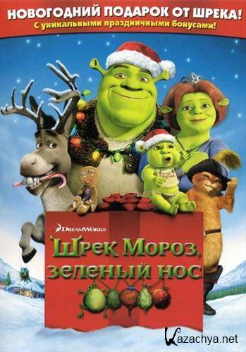  ,   / Shrek the Halls (2007/DVD5/DVDRip)