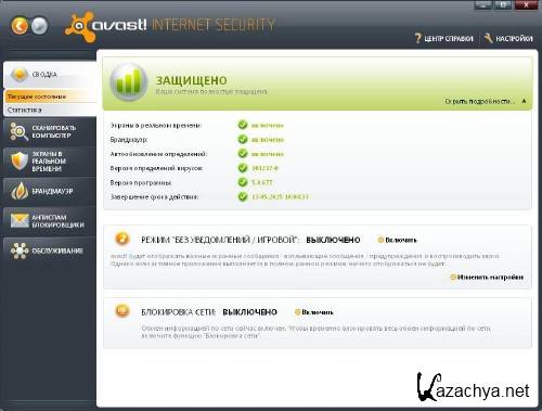 Avast! Internet Security 5.0.677 Rus RePack by AntiChat