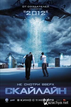 /Skyline (2010) DVDRip