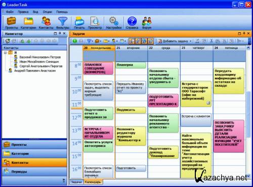 LeaderTask 7.0 ML/Rus - ������ ���������