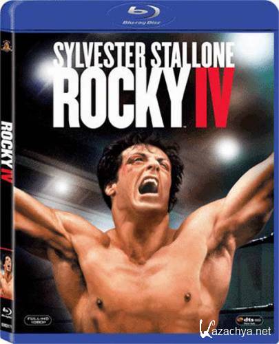  4 / Rocky IV (1985/HDRip)