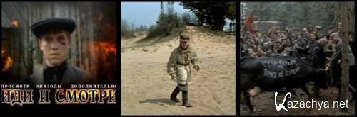 ��� � ������ (1985/DVD5)