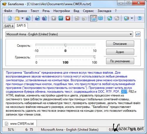 Balabolka 2.0.0.486 Final