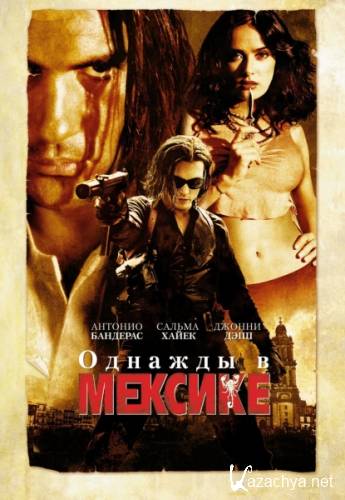   :  2 / Once Upon a Time in Mexico (2003/HDRip )