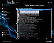 WPI DreamDisk 2011 New Year Edition (Multi/Rus)