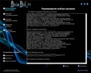 WPI DreamDisk 2011 New Year Edition (Multi/Rus)