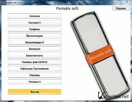 Portable soft 1.2.3.9 (2011/Eng/Rus)