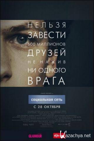   / The Social Network (2010) Blu-Ray Remux (1080)