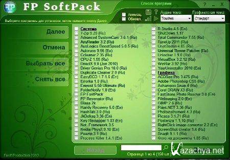 FP SoftPack 11.01 Mini (2011/RUS)