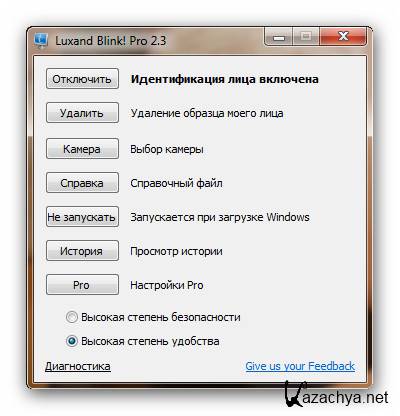 Luxand Blink Pro v 2.3 + Rus