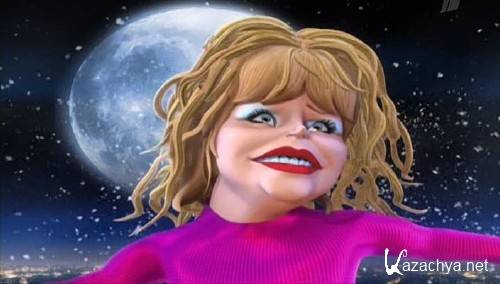 ����� ��������. � ����� �����! (2011) SATRip