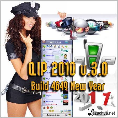 QIP 2010 v.3.0 Build 4649 New Year