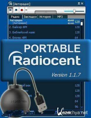 Radiocent 1.1.7 Portable (Русский) 