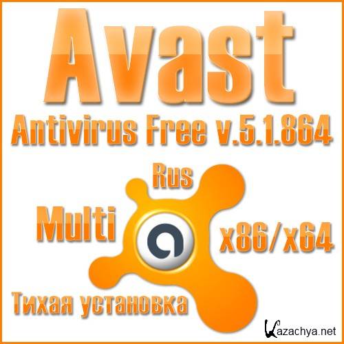 Avast Antivirus Free v.5.1.864 (x86/x64/Multi/Rus) -  