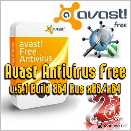 Avast Antivirus Free v.5.1 Build 864 Rus x86/x64