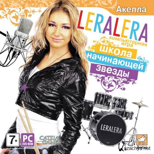 LERALERA.    (RUS/Akella) PC