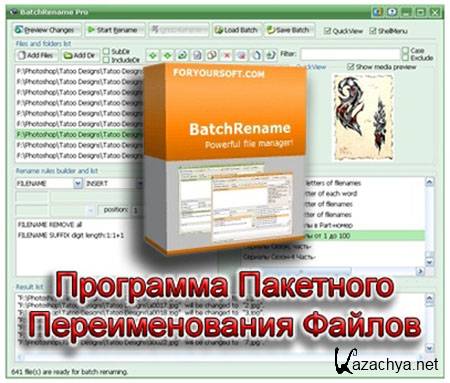 BatchRename Pro 3.62