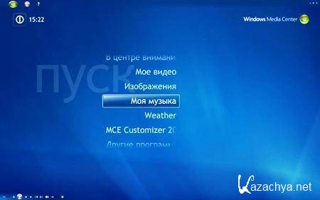 Windows XP Pro SP3 Media Center Edition Eng/Rus Corp Edition 32bit SATA/RAID, drivers and Apps Microsoft Office 2007 Enterprise SP2 EngRusUkr Corp (VLK) DECEMBER 2010 Edition