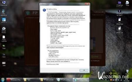 FP SoftPack 11.01 Ultimate (2011/RUS)