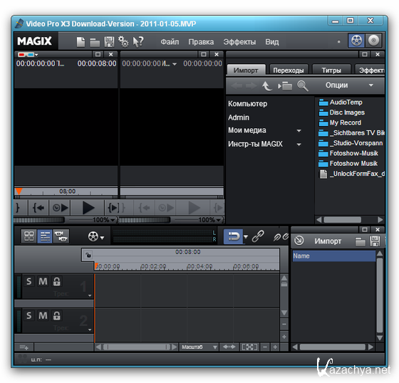 MAGIX Video Pro X3 10.0.6.12 + Rus