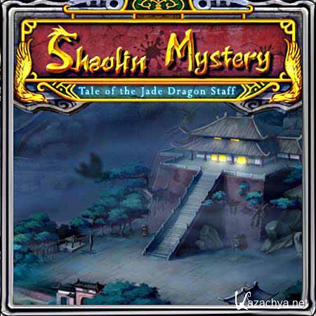 Shaolin Mystery: Tale of the Jade Dragon Staff (PC/2010/RU) 