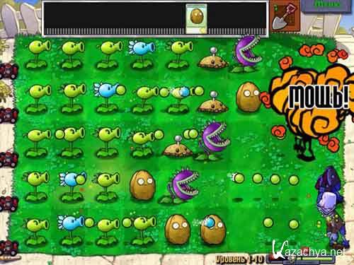 Plants vs. Zombies (������� ������)