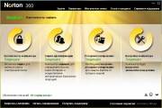 Norton AIO Pack (360/IS/AV/ADD-ONs/RT)  05.01.2011