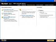 Norton AIO Pack (360/IS/AV/ADD-ONs/RT)  05.01.2011