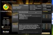 Norton AIO Pack (360/IS/AV/ADD-ONs/RT)  05.01.2011