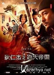 �������� �� (DVDRip/2010/2,15 Gb)