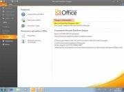 Microsoft Office Professional Plus (Final / Full / 2010) 32-bit / 64-bit