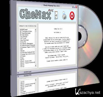 Сборка программ Сборка программ