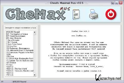 Сборка программ Сборка программ
