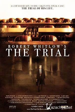  / The Trial (2010/DVDRip/Sub) 