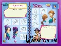  (W.I.T.C.H.) (2008/RUS/PC)