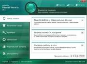 Kaspersky Internet Security 2011 11.0.2.556 CF2 Unattended RePack AIO