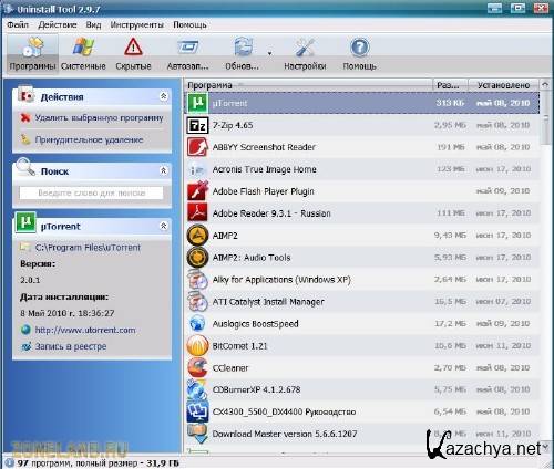 Uninstall Tool 2.9.7 Build 5118 Stand-alone/Portable by sunbeam906 + Uninstall Tool 2.9.7 Build 5118