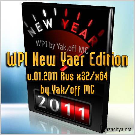 WPI New Yaer Edition v.01.2011 Rus x32/x64 by Yak/off MC