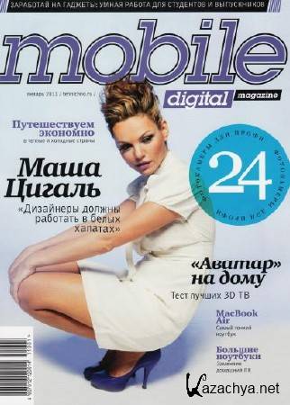 Mobile Digital Magazine 1 2011