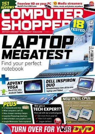 Computer Shopper - March 2011 (UK)