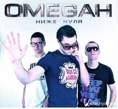 OMEGAH () -   (2010)