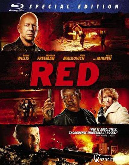 РЭД / Red (2010/HDRip) 1400/700Мб