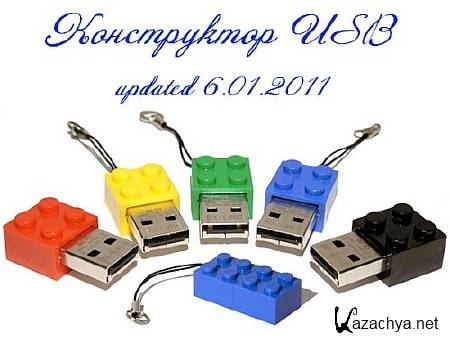  USB 1 Rus (updated 6.01.2011)