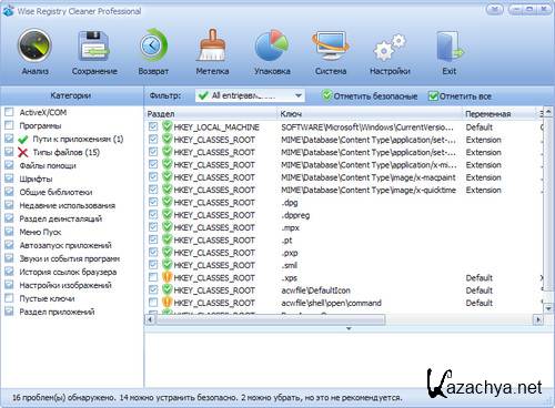 Wise Registry Cleaner Pro v5.91 Build 334 Portable