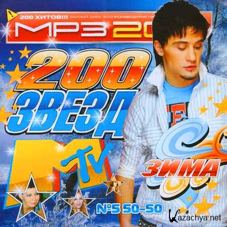 VA-200  MTV  50-50 ( 2011)