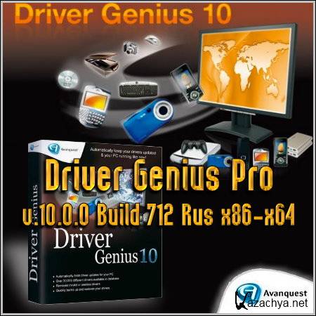 Driver Genius Pro v.10.0.0 Build 712 Rus x86-x64
